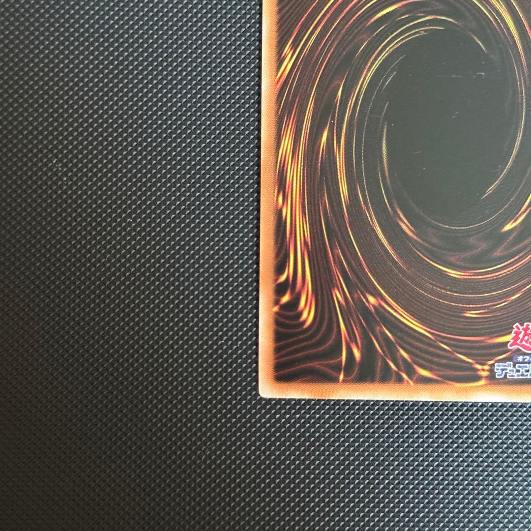 遊戯王　神炎皇ウリア プリズマ　アジア