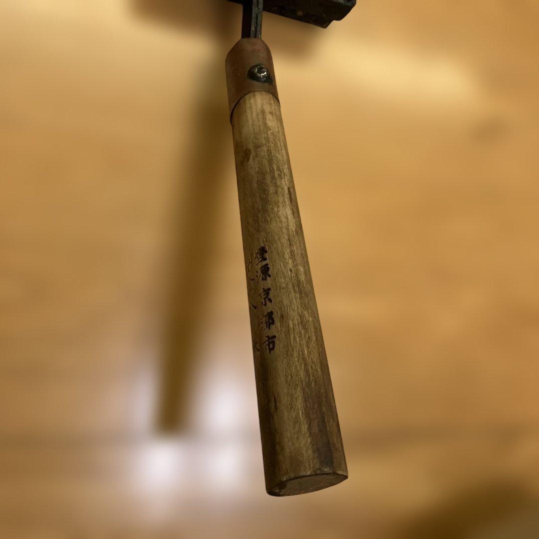 中古　八木包丁店 銅製　卵焼き　源金吉　京都