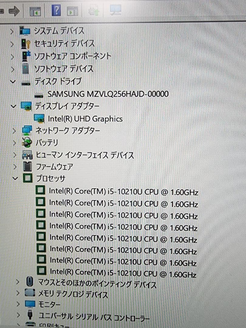 超軽量859g dynabook 第10世代i5 8GB 256GB ノートPC