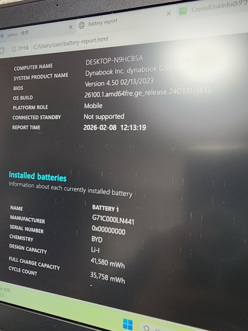 超軽量859g dynabook 第10世代i5 8GB 256GB ノートPC