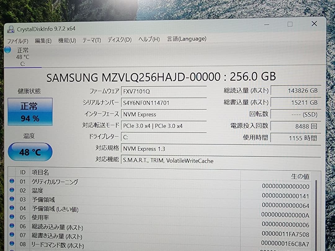 超軽量859g dynabook 第10世代i5 8GB 256GB ノートPC