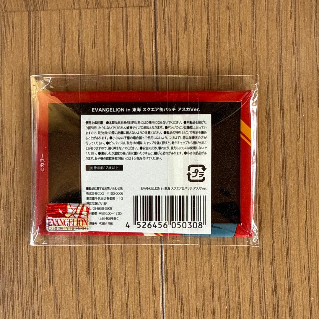 EVANGELION in 東海　スクエア缶バッジ　アスカver.