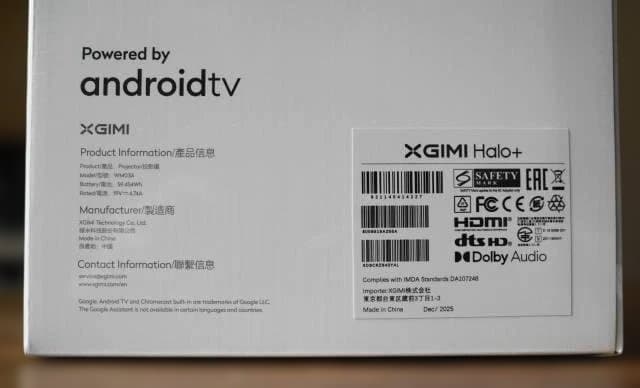 【新品未開封】XGIMI Halo+ プロジェクター （純正スタンド付き）