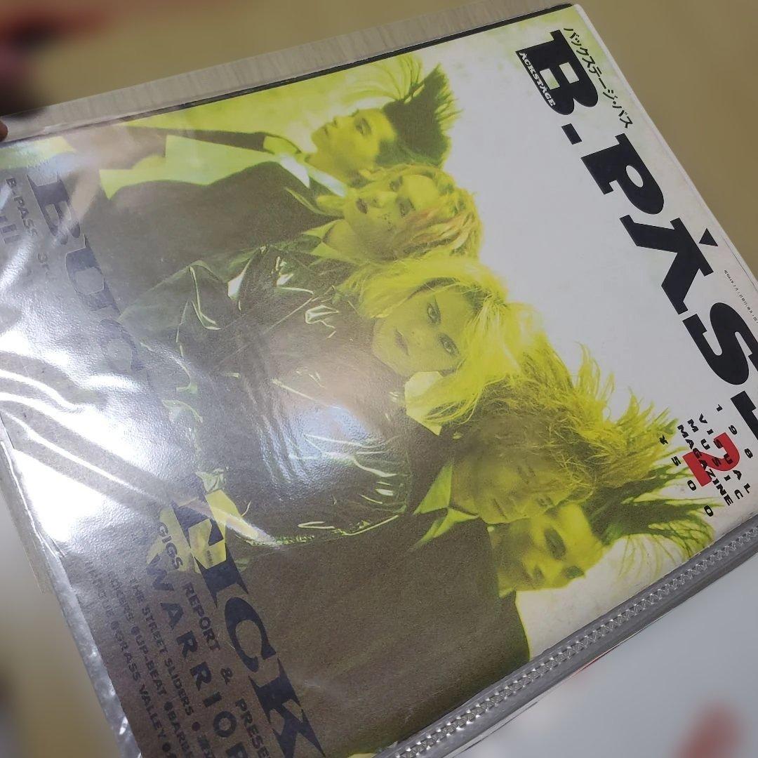 ★yuuBUCK-TICK 雑誌切り抜き7冊セット