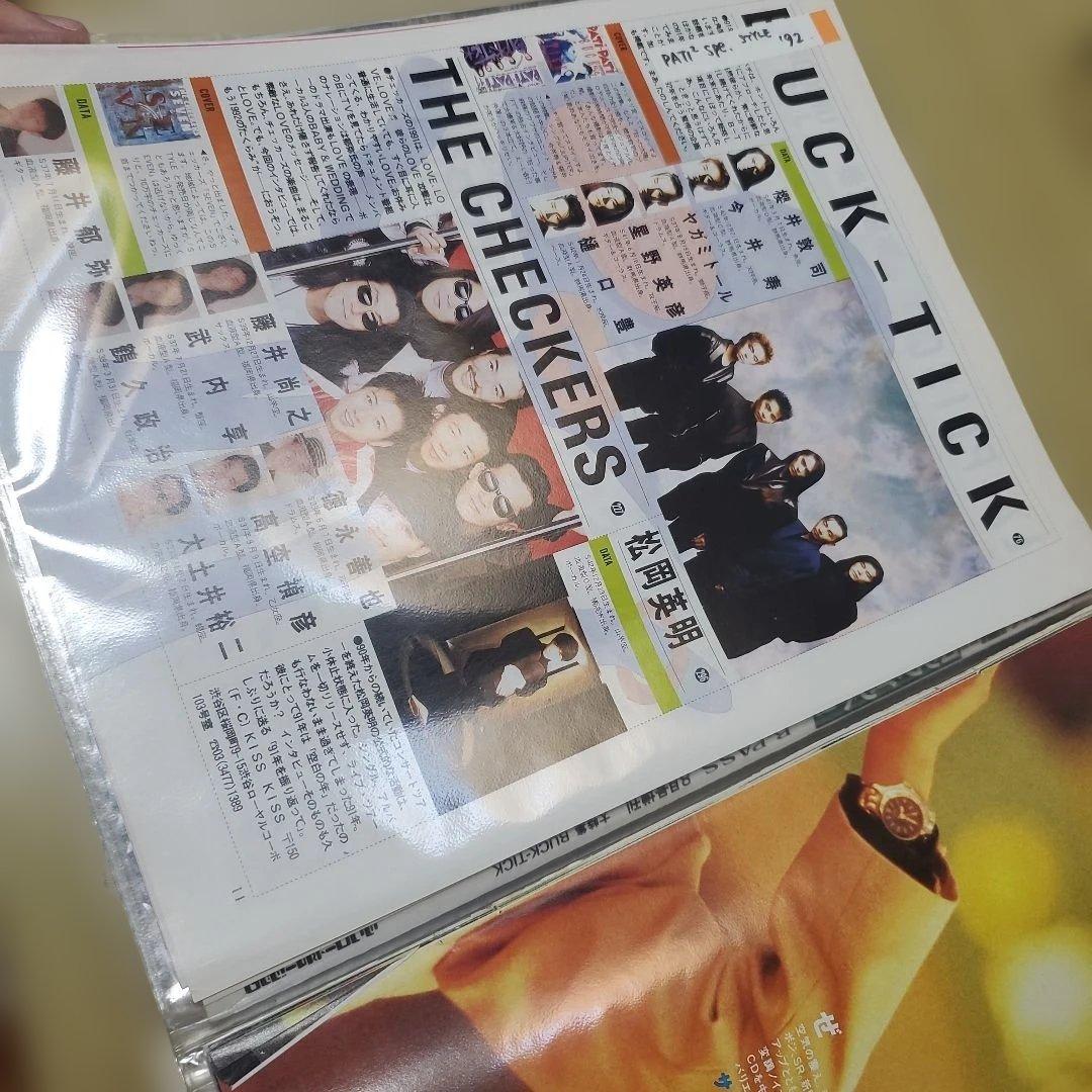 ★yuuBUCK-TICK 雑誌切り抜き7冊セット