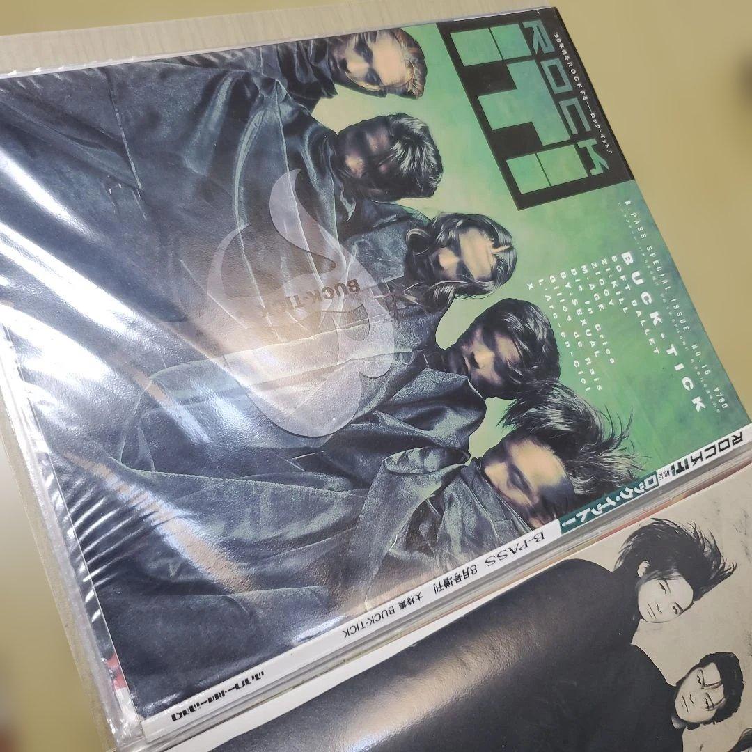 ★yuuBUCK-TICK 雑誌切り抜き7冊セット