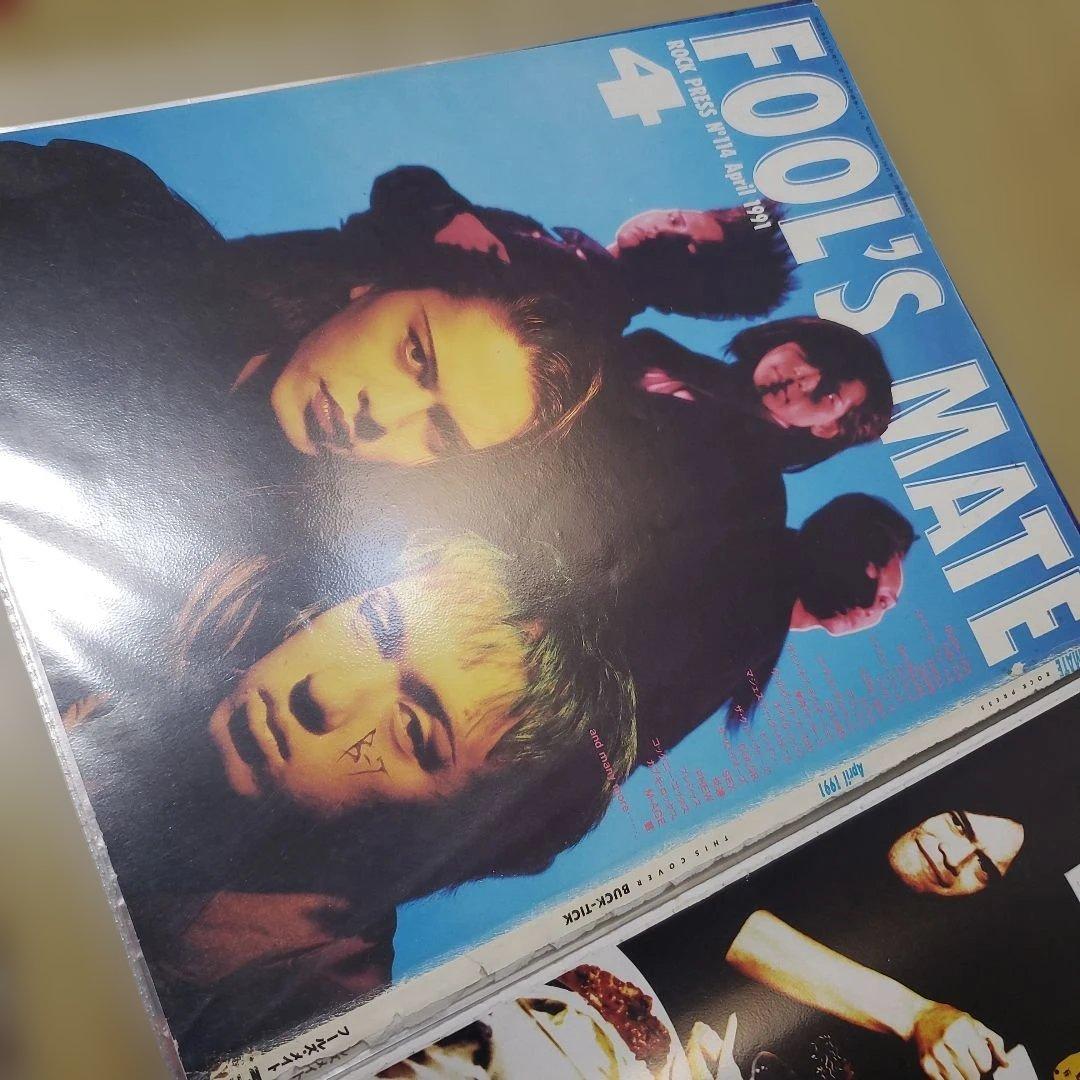 ★yuuBUCK-TICK 雑誌切り抜き7冊セット