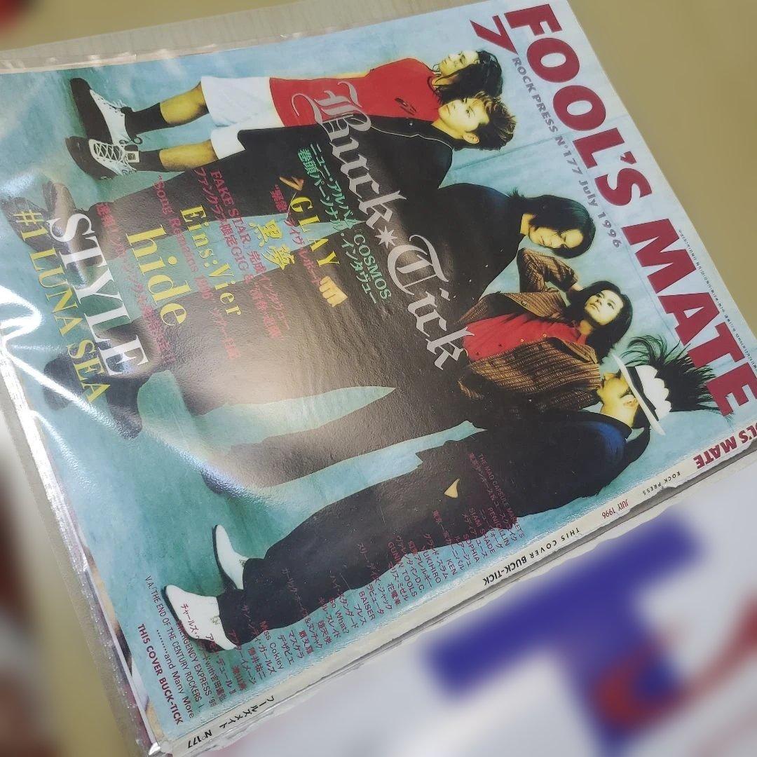 ★yuuBUCK-TICK 雑誌切り抜き7冊セット