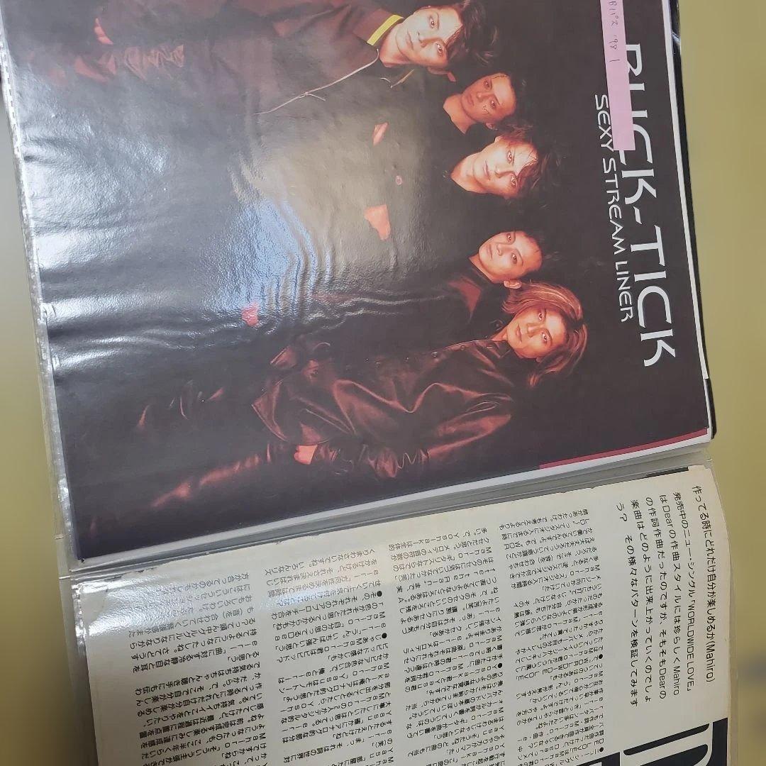 ★yuuBUCK-TICK 雑誌切り抜き7冊セット