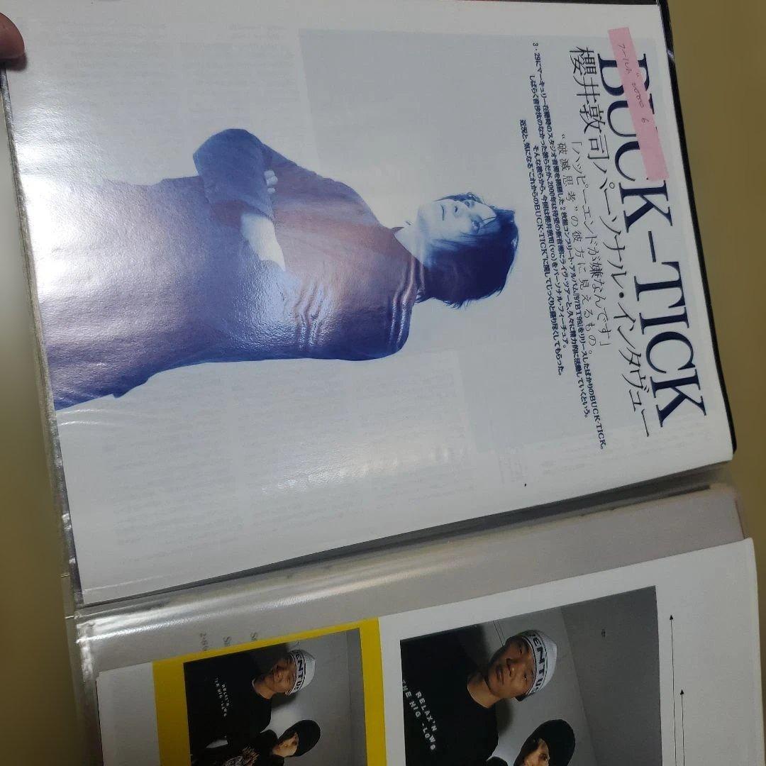 ★yuuBUCK-TICK 雑誌切り抜き7冊セット