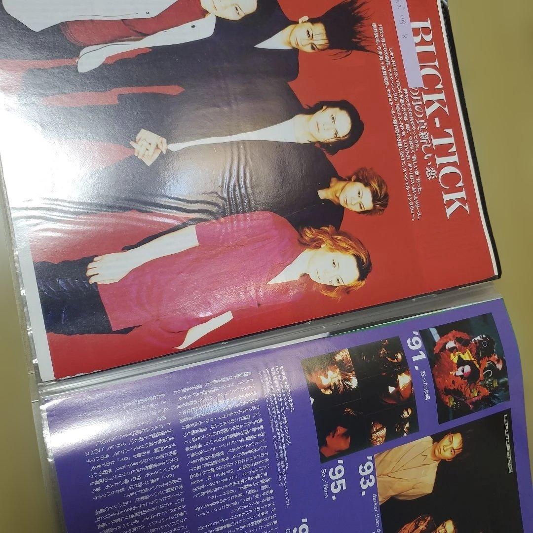 ★yuuBUCK-TICK 雑誌切り抜き7冊セット