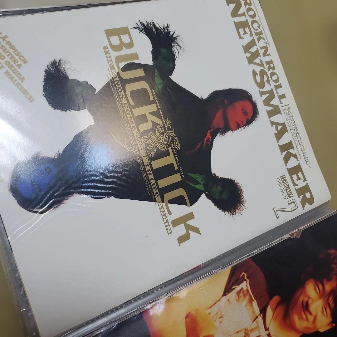 ★yuuBUCK-TICK 雑誌切り抜き7冊セット