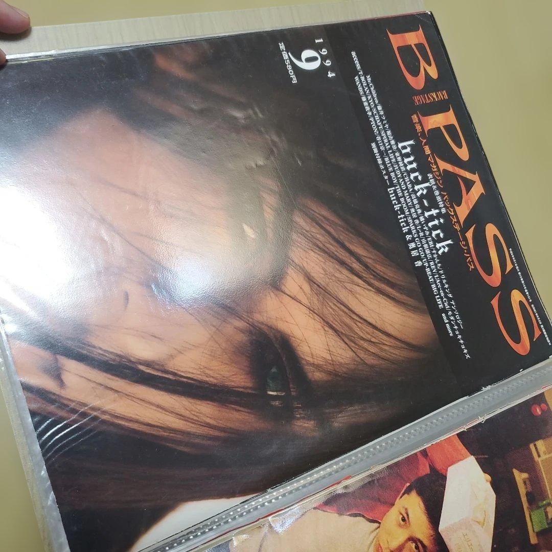 ★yuuBUCK-TICK 雑誌切り抜き7冊セット