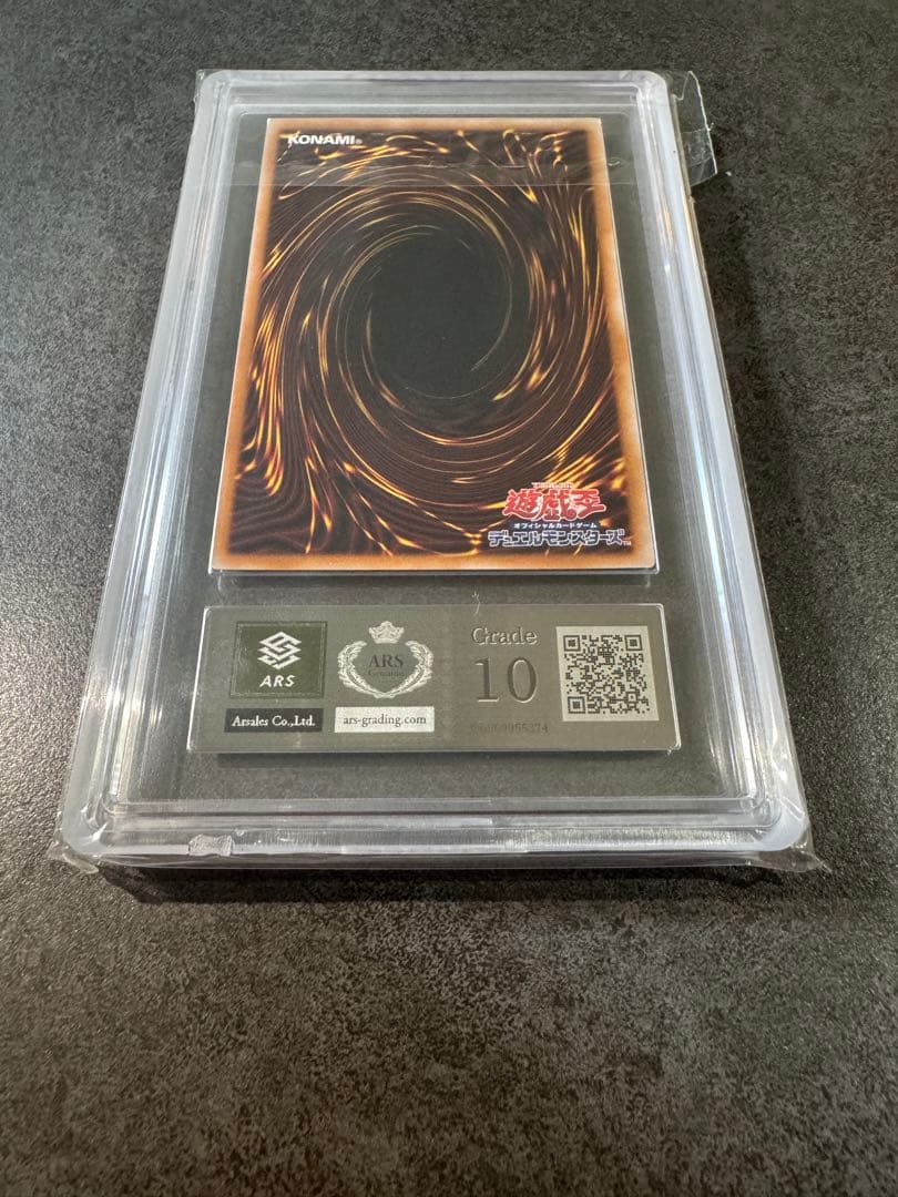 トゥーンブラックマジシャンガール　25th ARS10