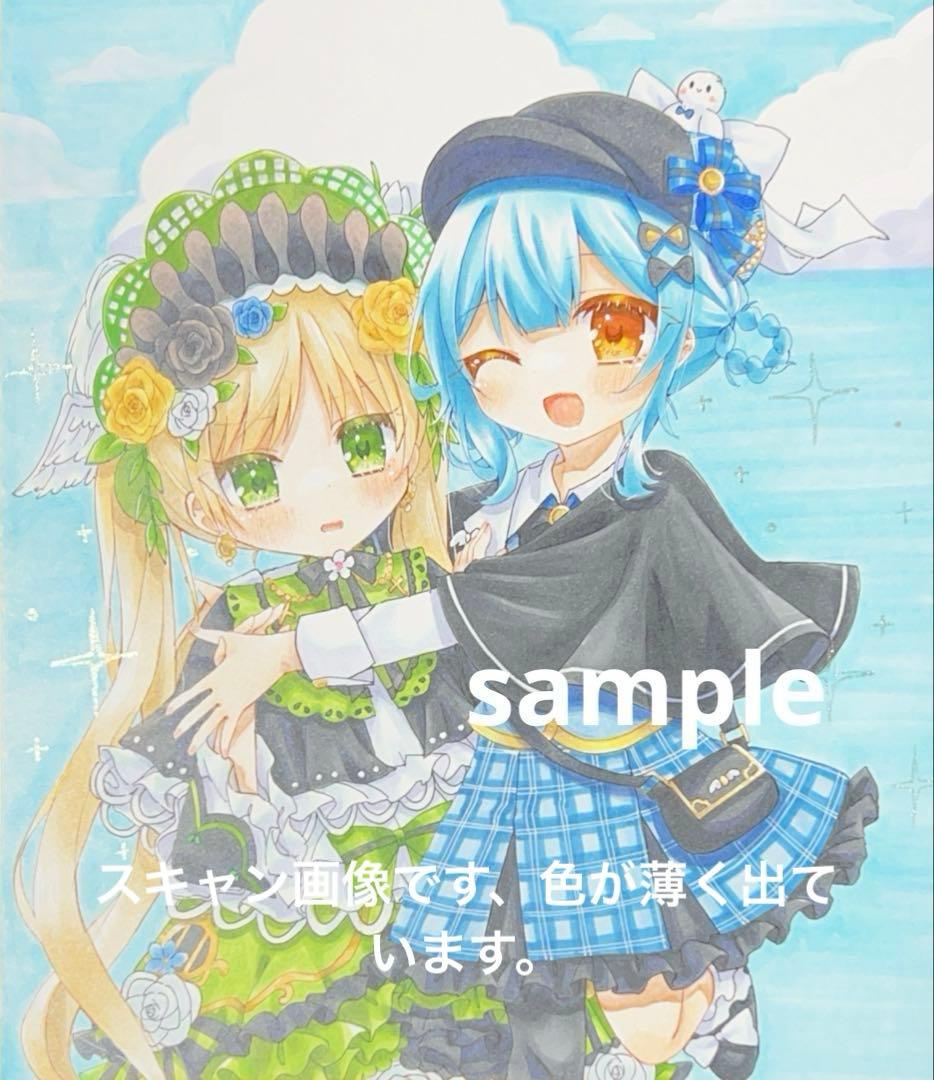 U*l様 手描きイラスト 魔法少女ノ魔女裁判 橘シェリー 遠野ハンナ 中色紙