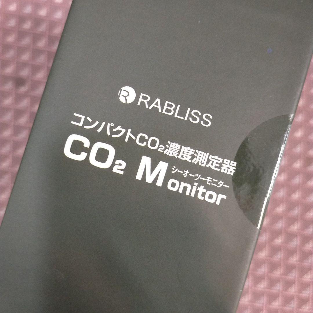 二酸化炭素濃度 測定 co2 測定器 業務 家庭 感染対策 温度計 湿度計