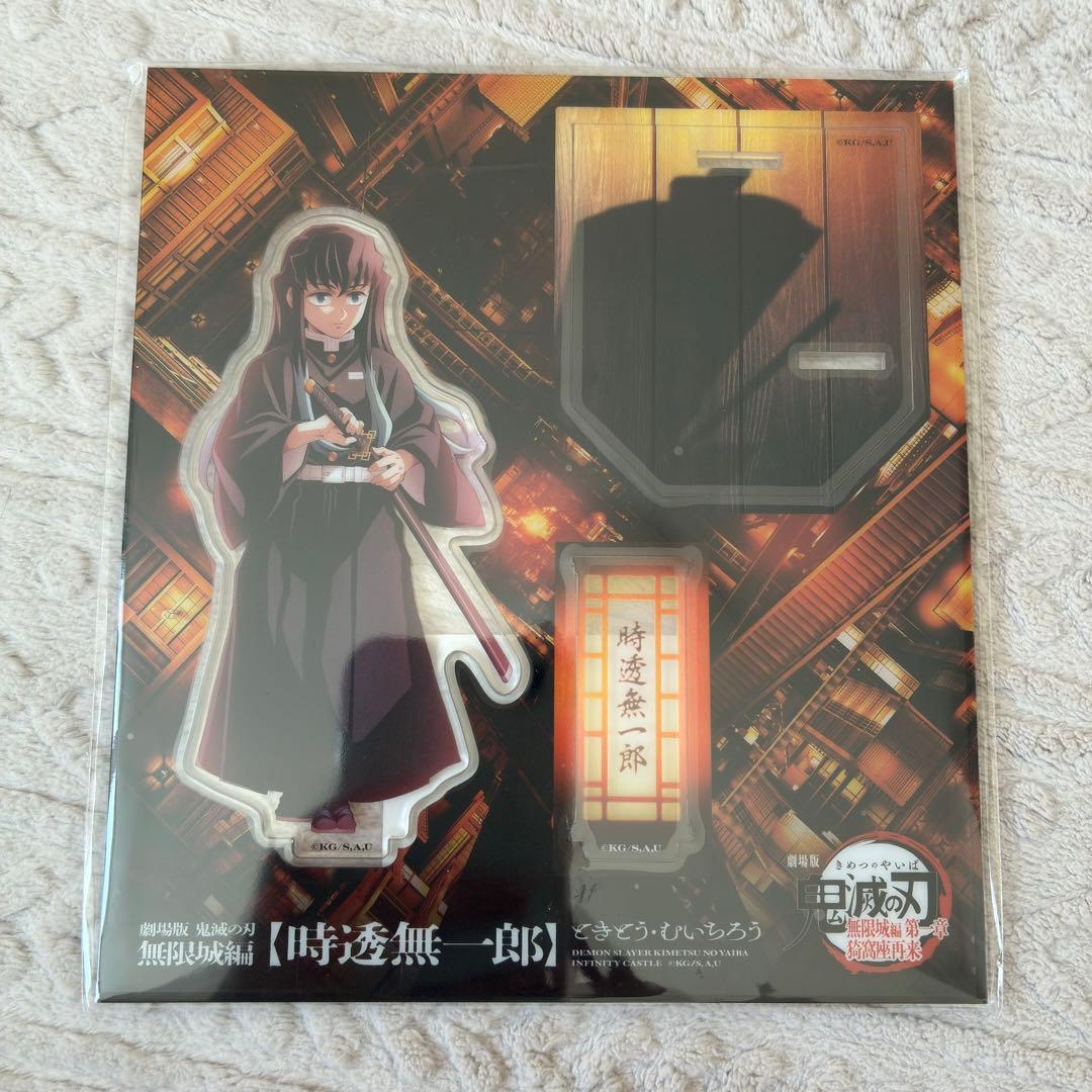 鬼滅の刃 無限城編 アクリルスタンド 缶バッジ 時透無一郎 まとめ売り