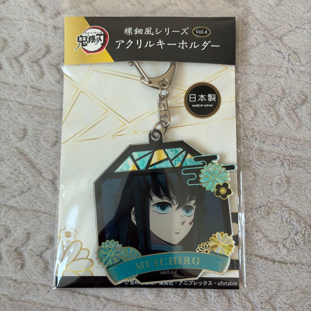 鬼滅の刃 無限城編 アクリルスタンド 缶バッジ 時透無一郎 まとめ売り