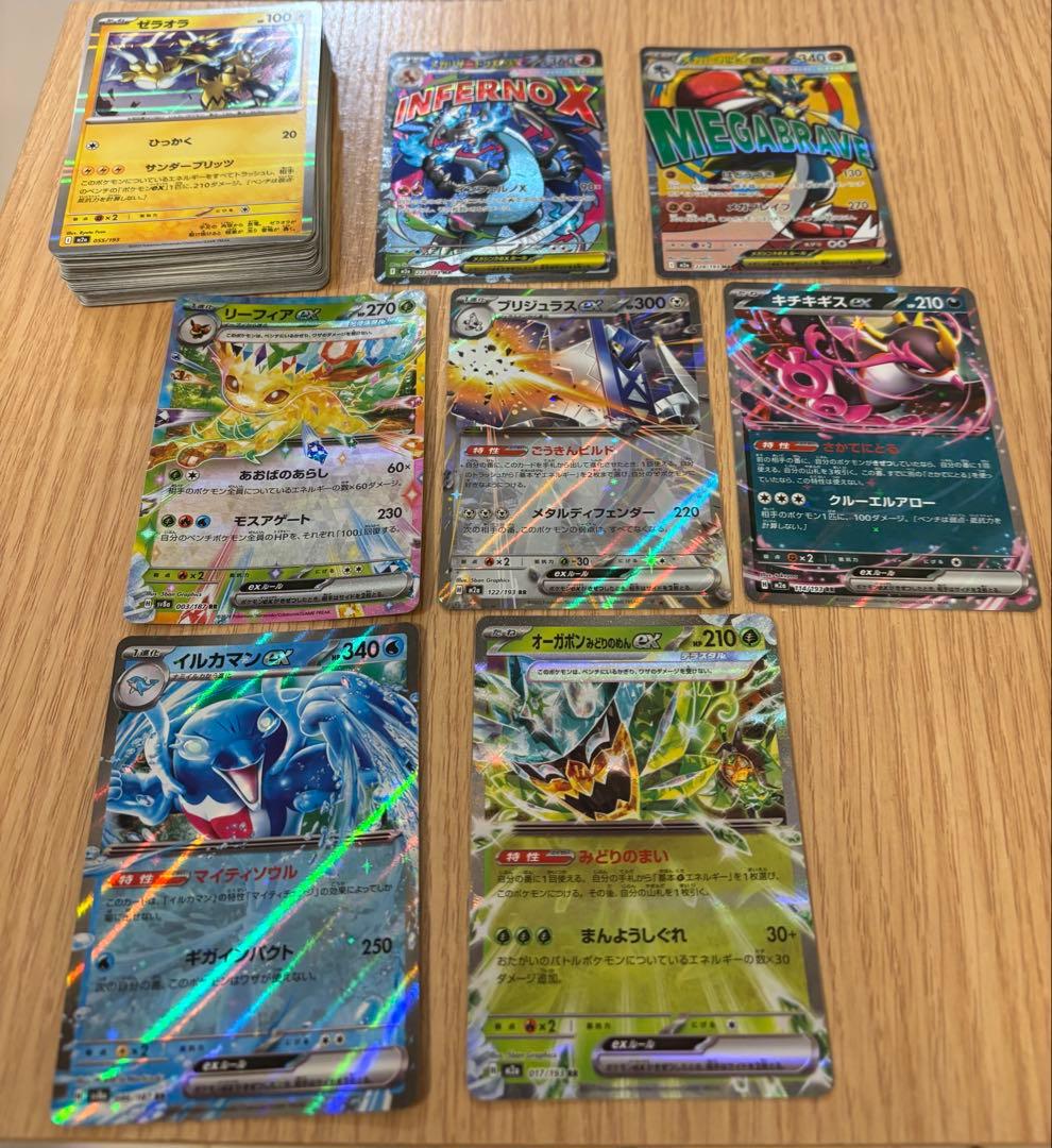 ポケモンカード メガリザードンex まとめ売り