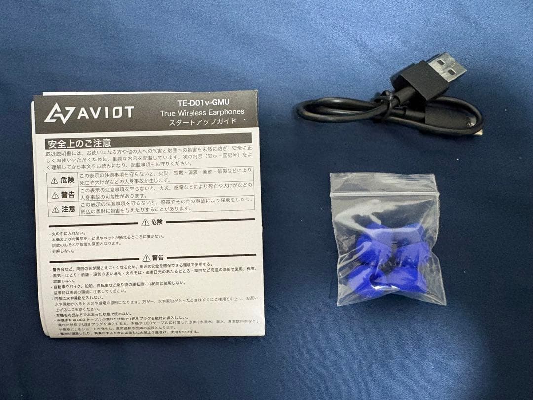 【*す様 AVIOT ワイヤレスイヤホン グリッドマンユニバース