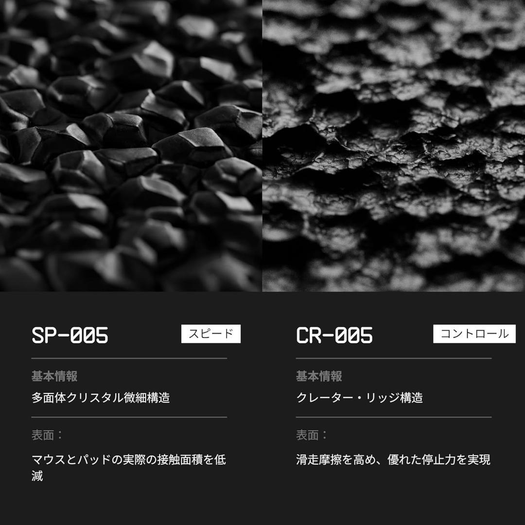 【訳アリ特価】WALLHACK ガラスマウスパッド SP-005 ハイスピード