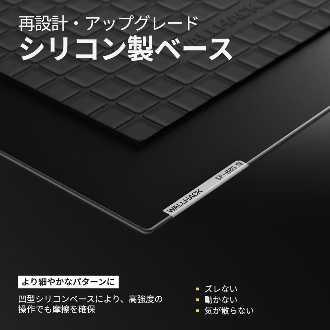 【訳アリ特価】WALLHACK ガラスマウスパッド SP-005 ハイスピード
