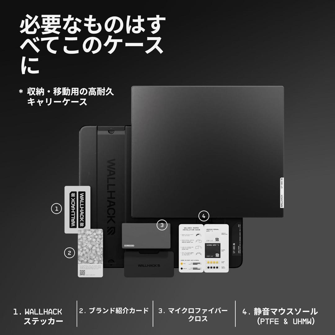 【訳アリ特価】WALLHACK ガラスマウスパッド SP-005 ハイスピード