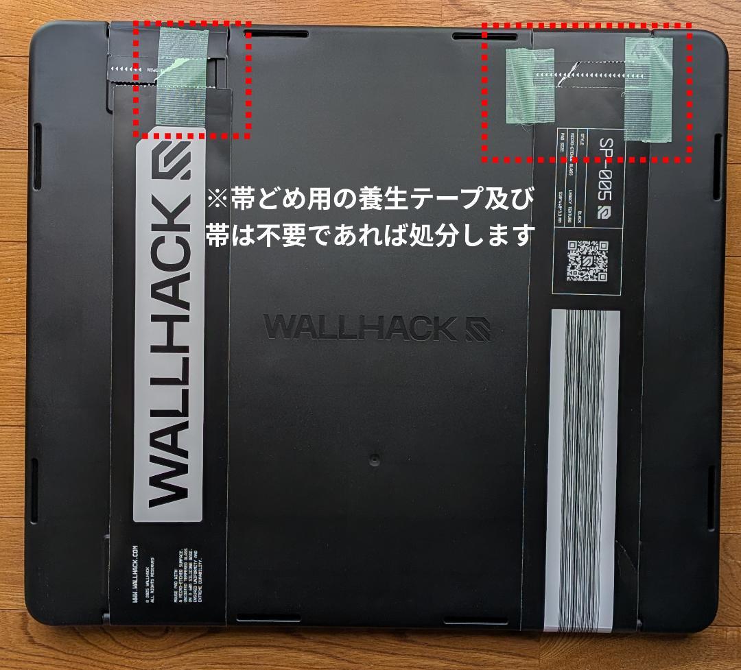 【訳アリ特価】WALLHACK ガラスマウスパッド SP-005 ハイスピード