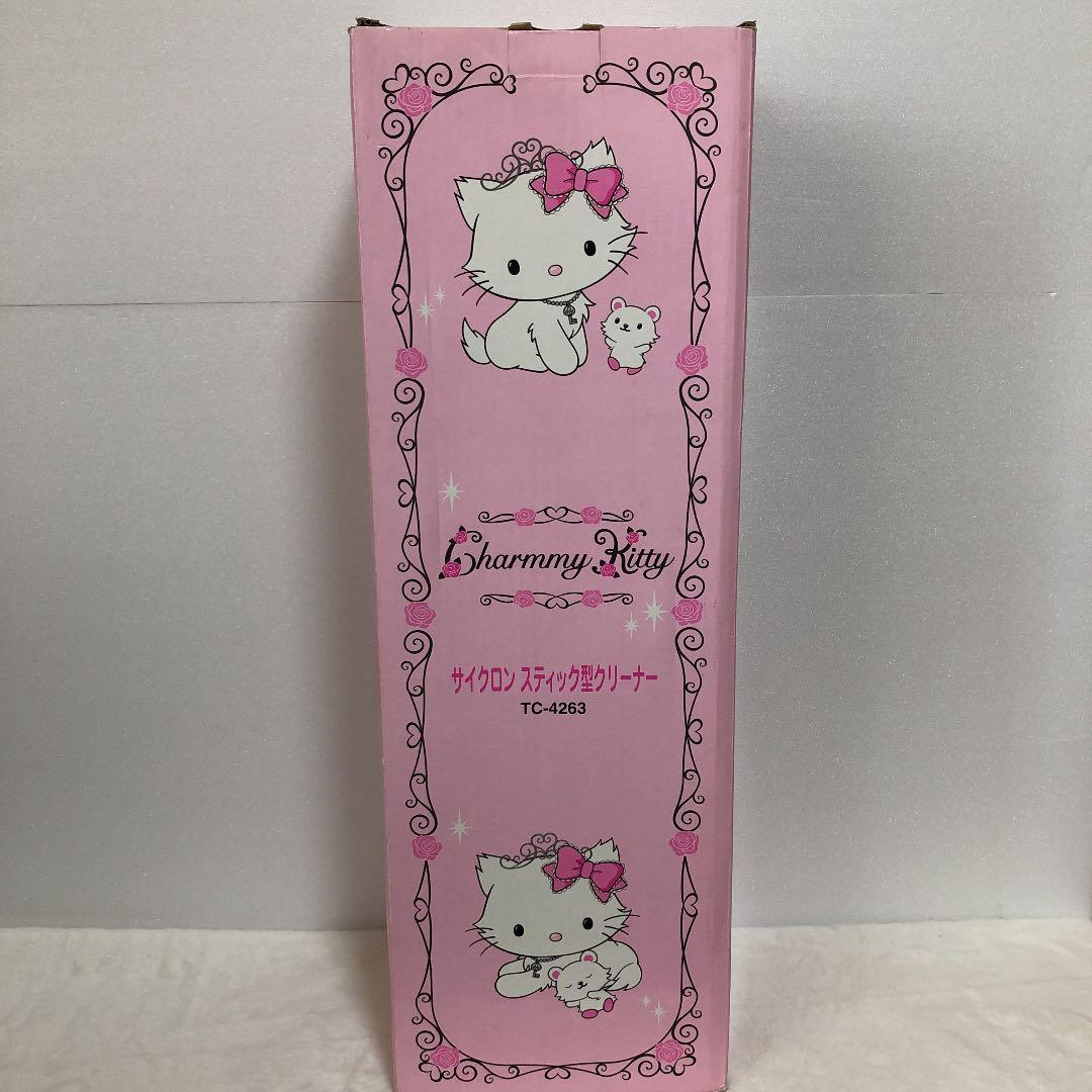 【希少】チャーミーキティ★サイクロン スティック型クリーナー★ツインバード