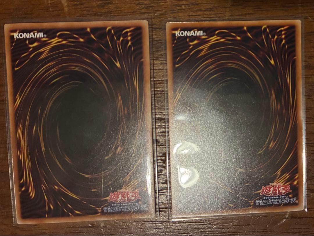 【遊戯王】スカーレッドノヴァドラゴン バーニングソウル オーバープリシク