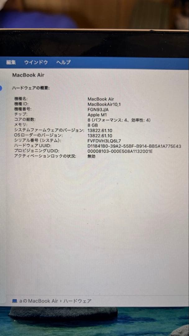 M1 MacBook Air 13インチ 8GB 256GB 箱あり