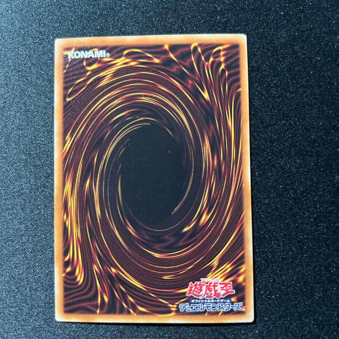 遊戯王　ブラック・マジシャン・ガール　ホロ