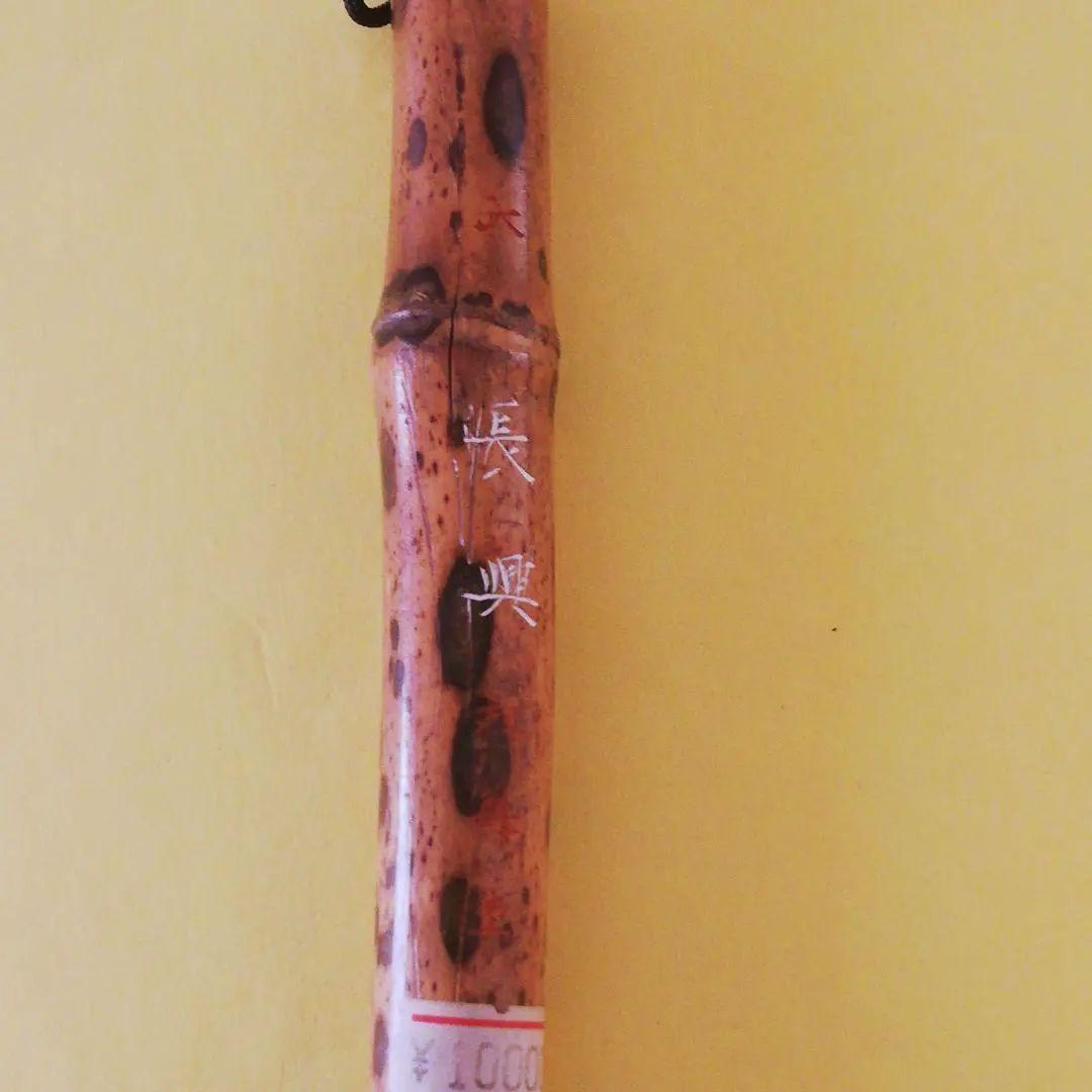 お値下げ半額以下　書道筆　大　長興　松魁堂