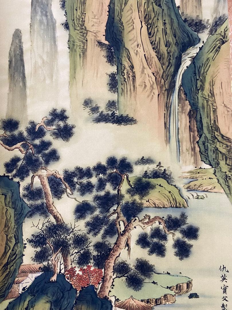 仇英 松風瀑影 中国画 掛け軸 水墨画 和室 玄関 茶室 壁掛け 美術品