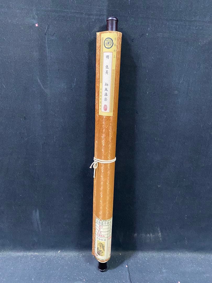 仇英 松風瀑影 中国画 掛け軸 水墨画 和室 玄関 茶室 壁掛け 美術品