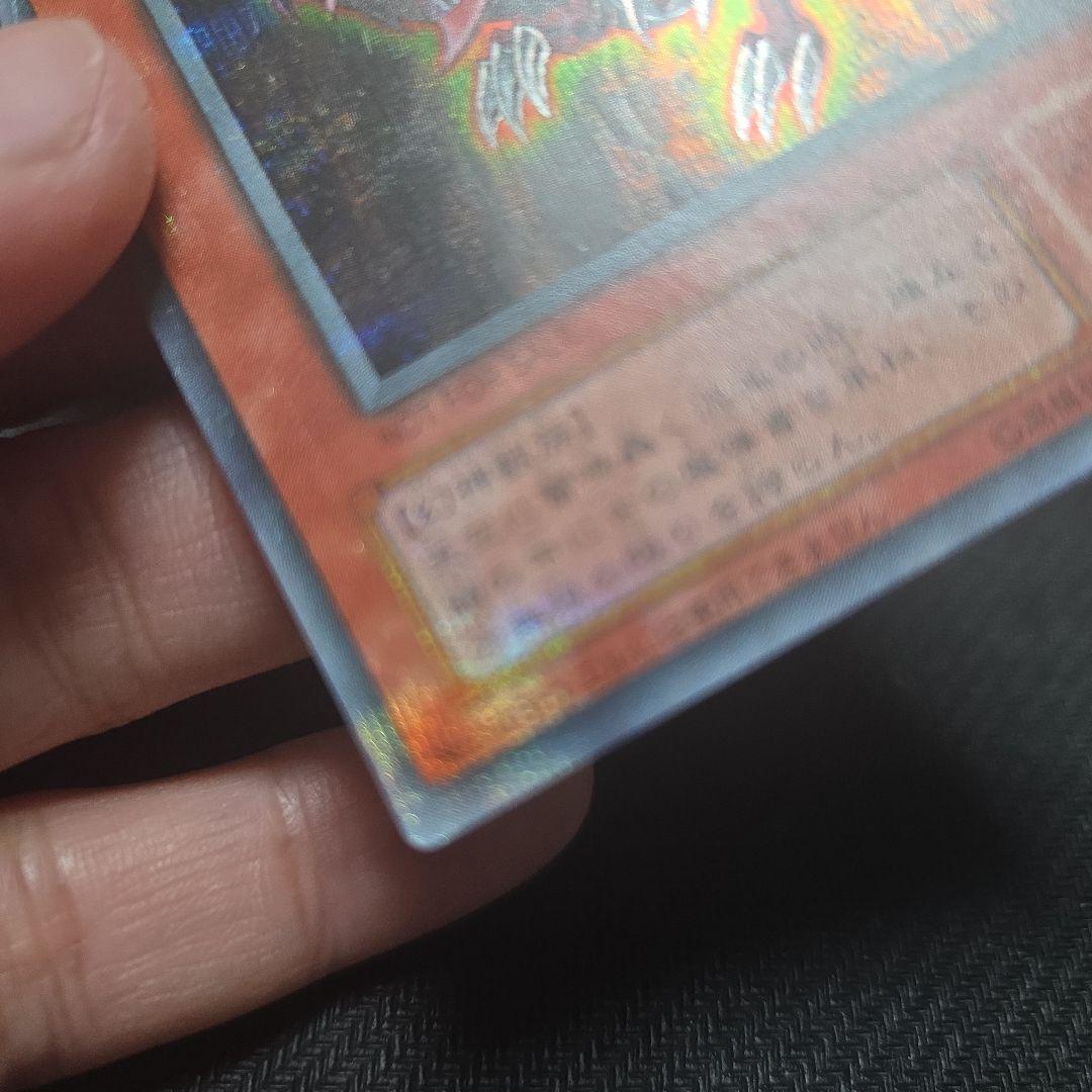 遊戯王OCG 神カード 3枚セット