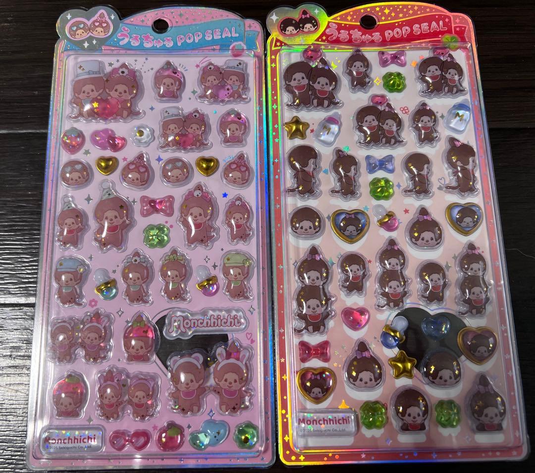 【正規品】人気シール9点まとめ売り ボンドロ うるちゅる ぷくぷくシール