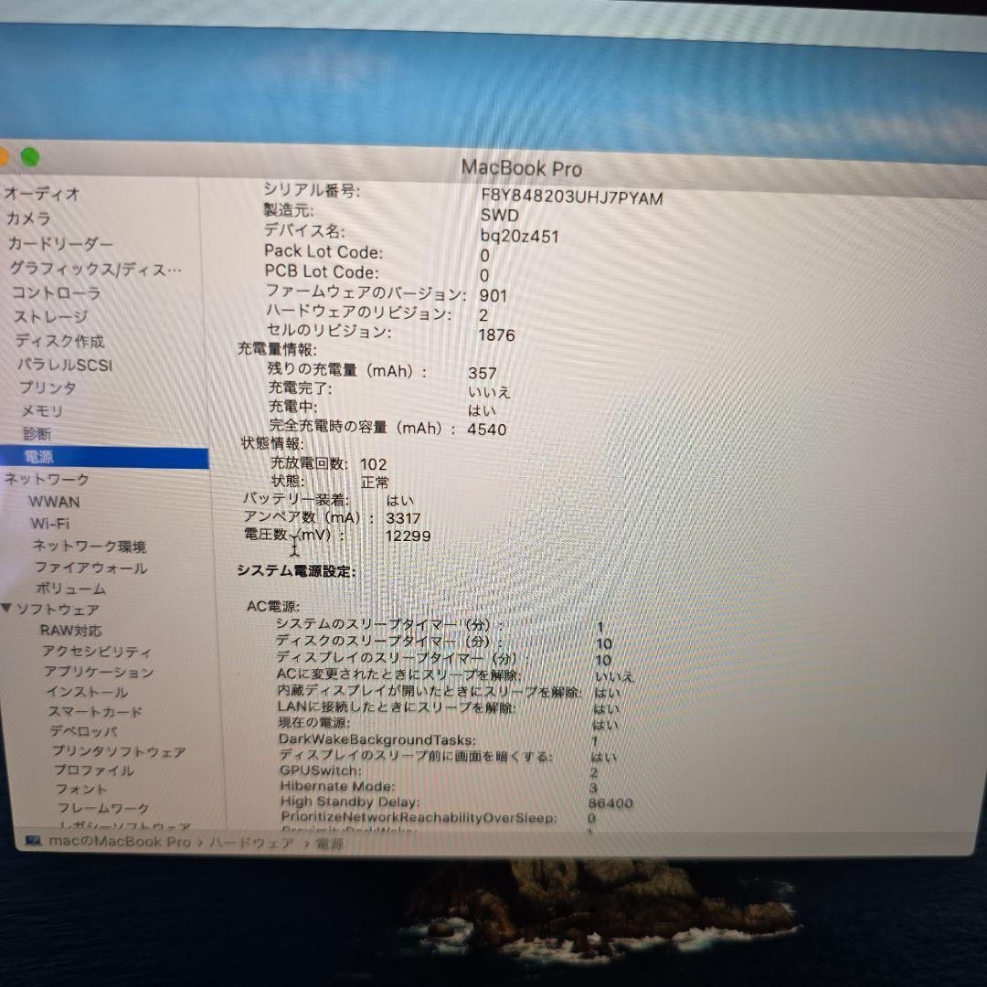 macbook 2015 8GB/12インチ/ゴールド