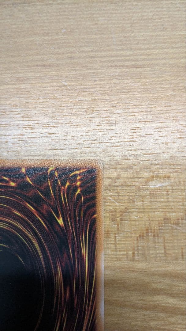 調和ノ天救竜　プリズマティックシークレットレア　プリシク