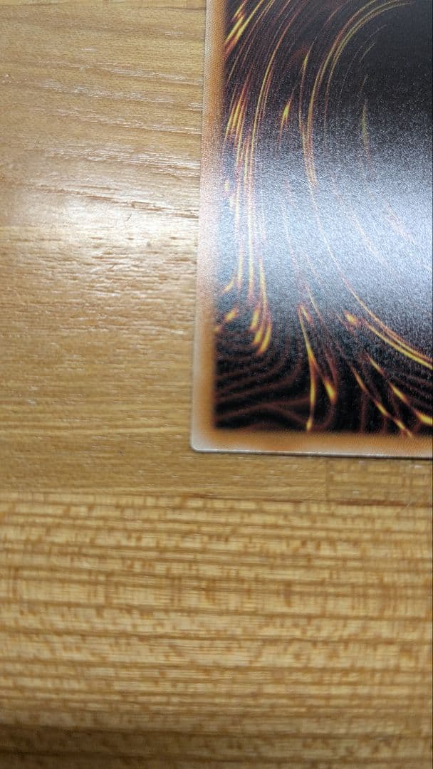 調和ノ天救竜　プリズマティックシークレットレア　プリシク