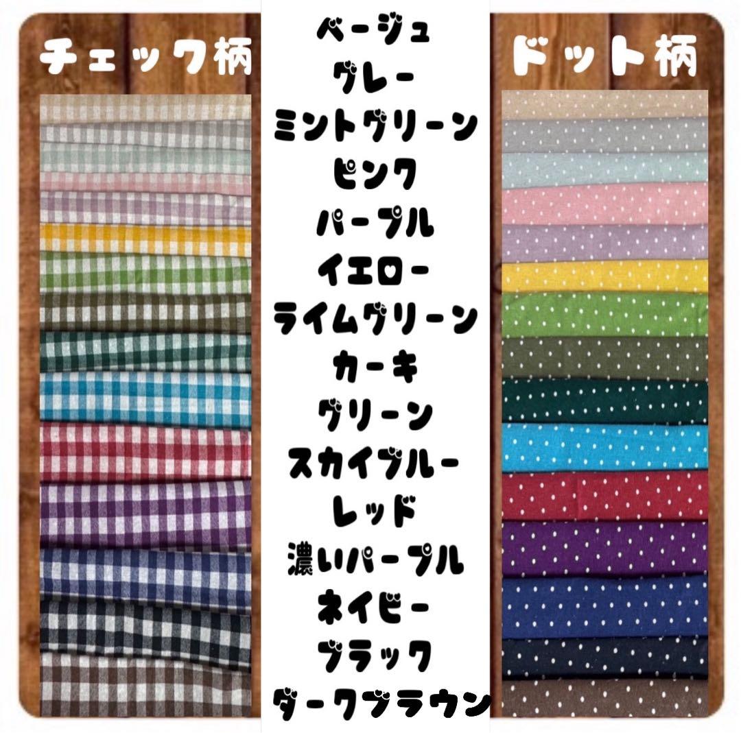 【ききららページ】名入り襟付きスタイ 6枚