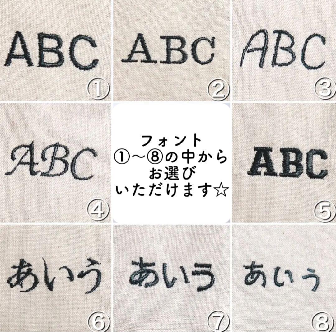 【ききららページ】名入り襟付きスタイ 6枚