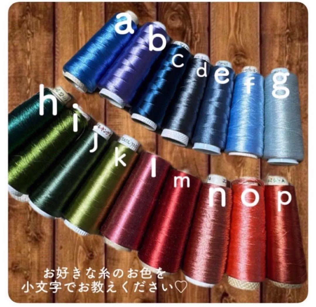 【ききららページ】名入り襟付きスタイ 6枚