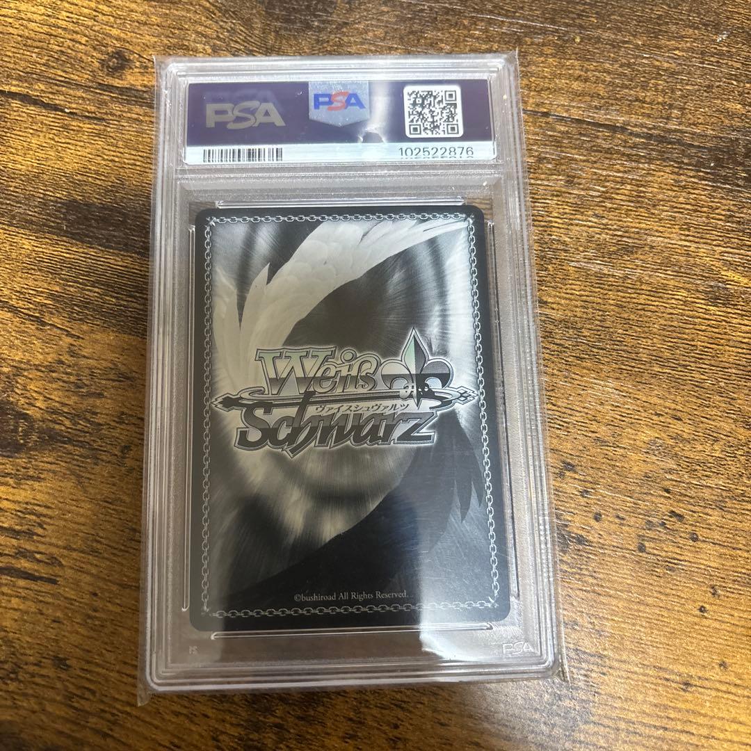 WEISS SCHWARZ NAGA PSA 10 金サイン #003