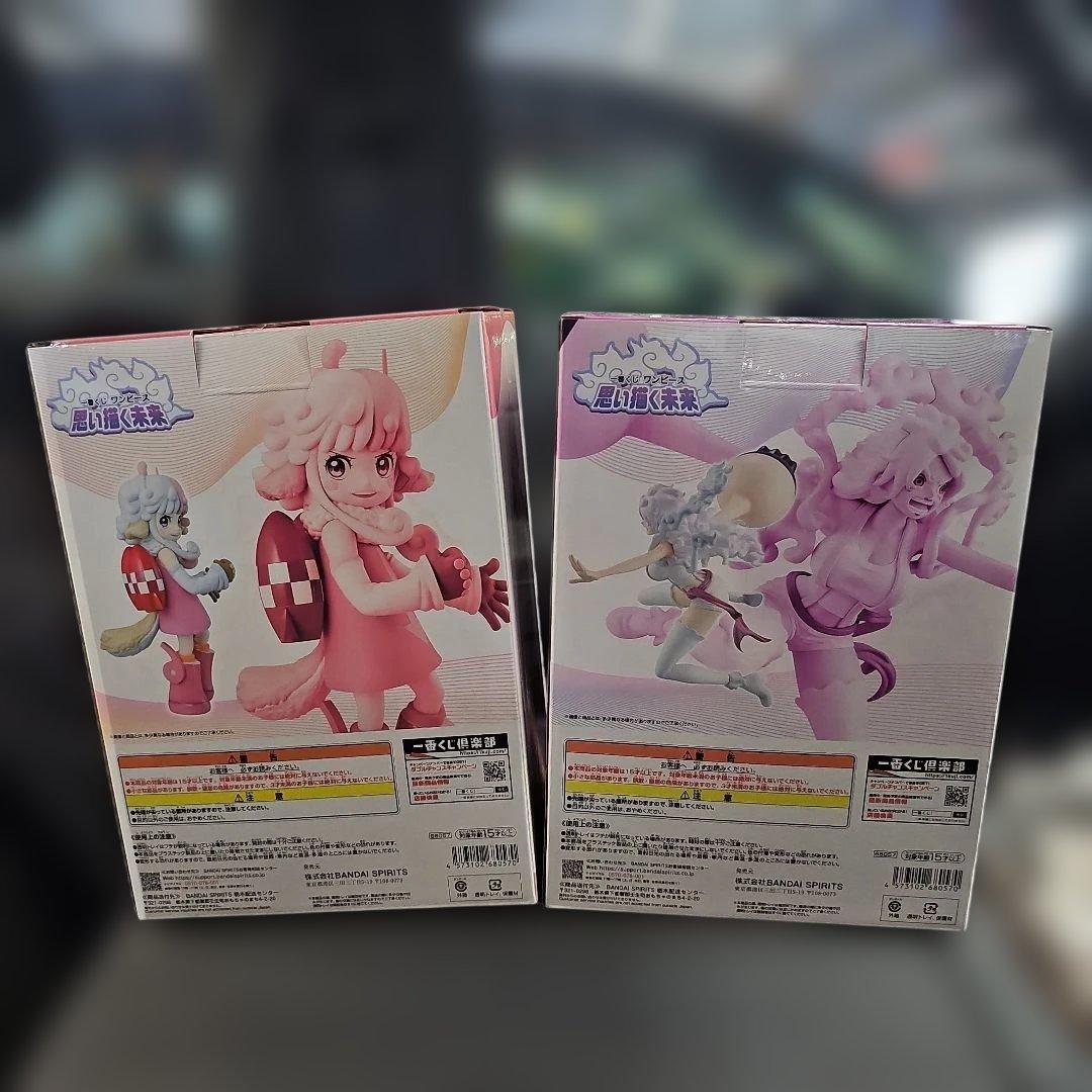 ワンピース一番くじボニー/アトラス MASTERLISEEXPIECE2体セット