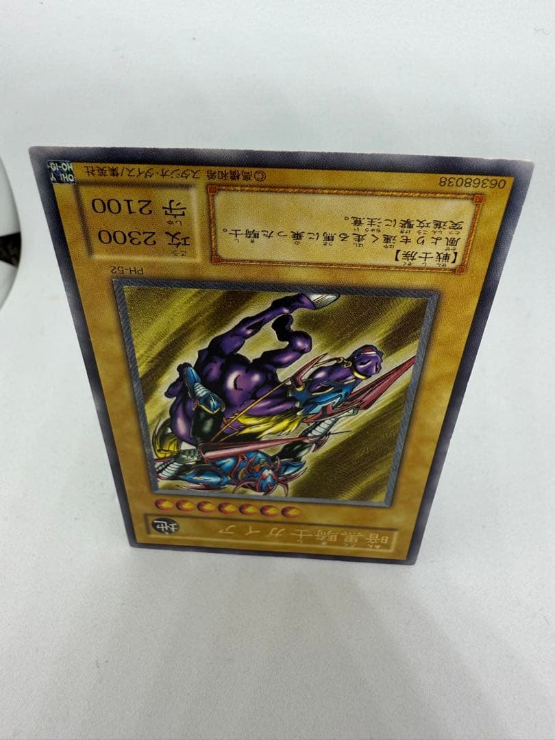 遊戯王 暗黒騎士ガイア バスター・ブレイダー レリーフ 2点セット