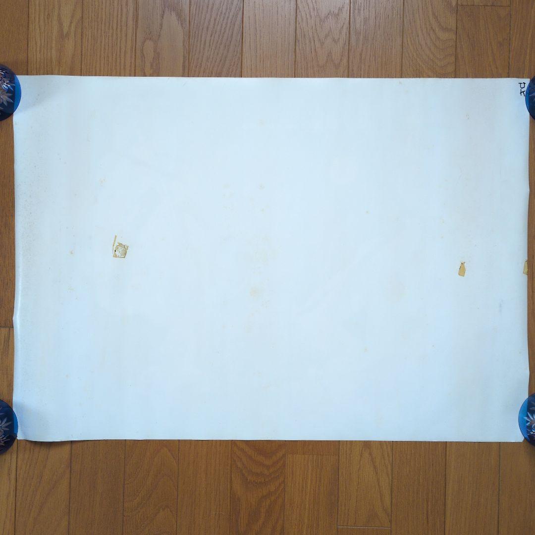 UK Night After Night B2ポスター