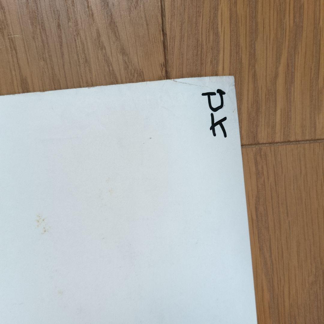 UK Night After Night B2ポスター