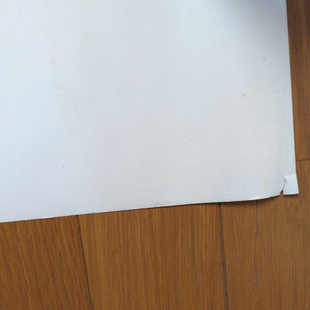 UK Night After Night B2ポスター