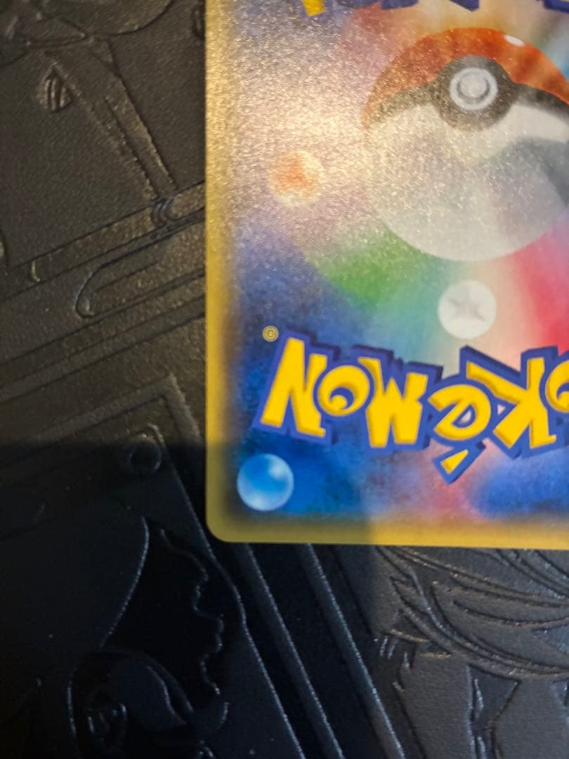 カリン THE BEST OF XY 142/171 ミラー　ポケモン